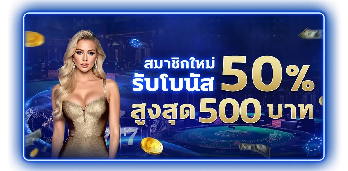 ทางเข้าufa350