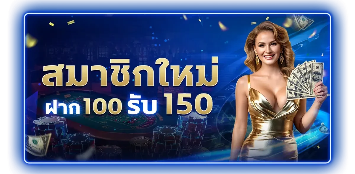 ทางเข้า ufa356